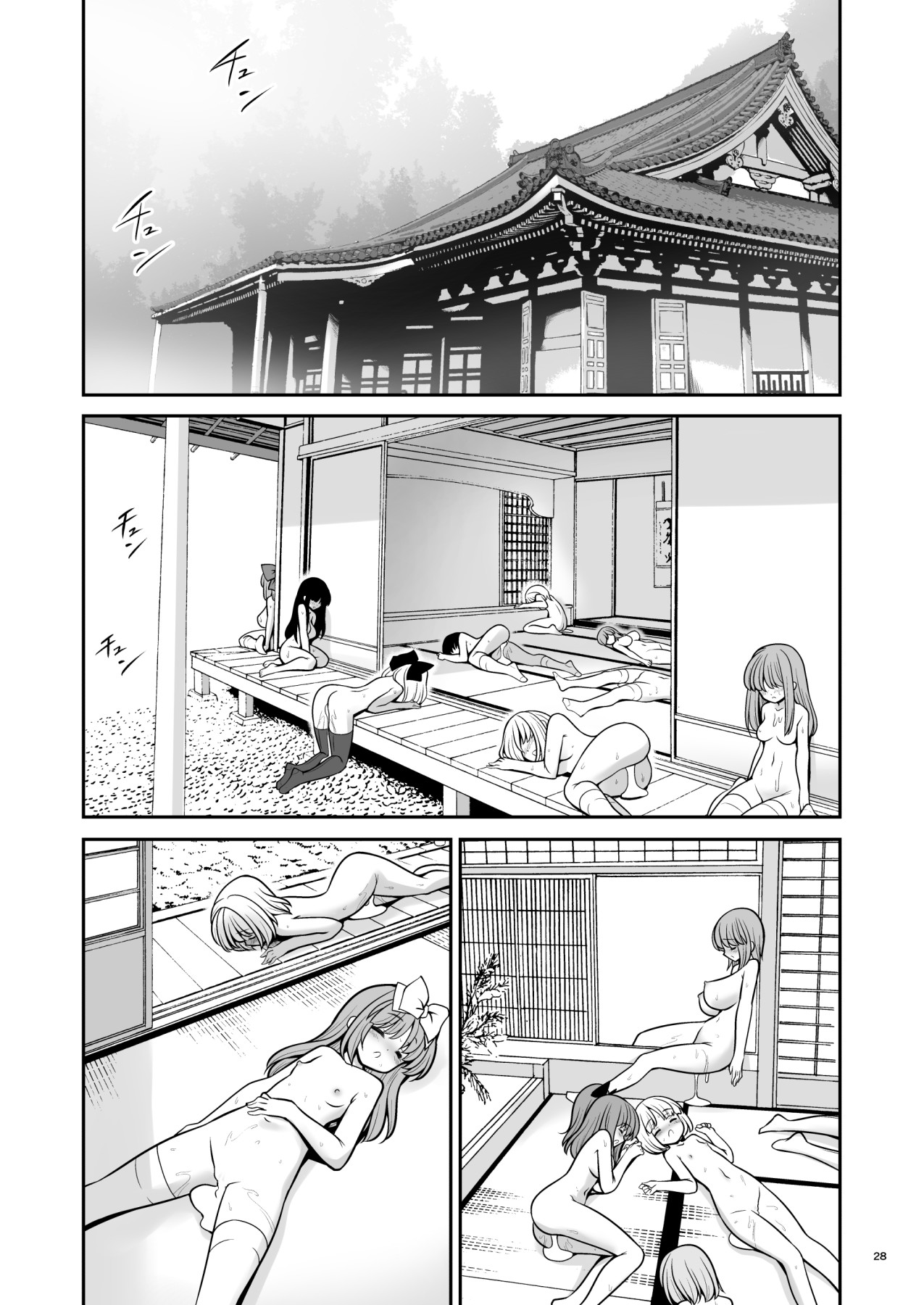 Hentai Manga Comic-Wet Myourenji-Read-28